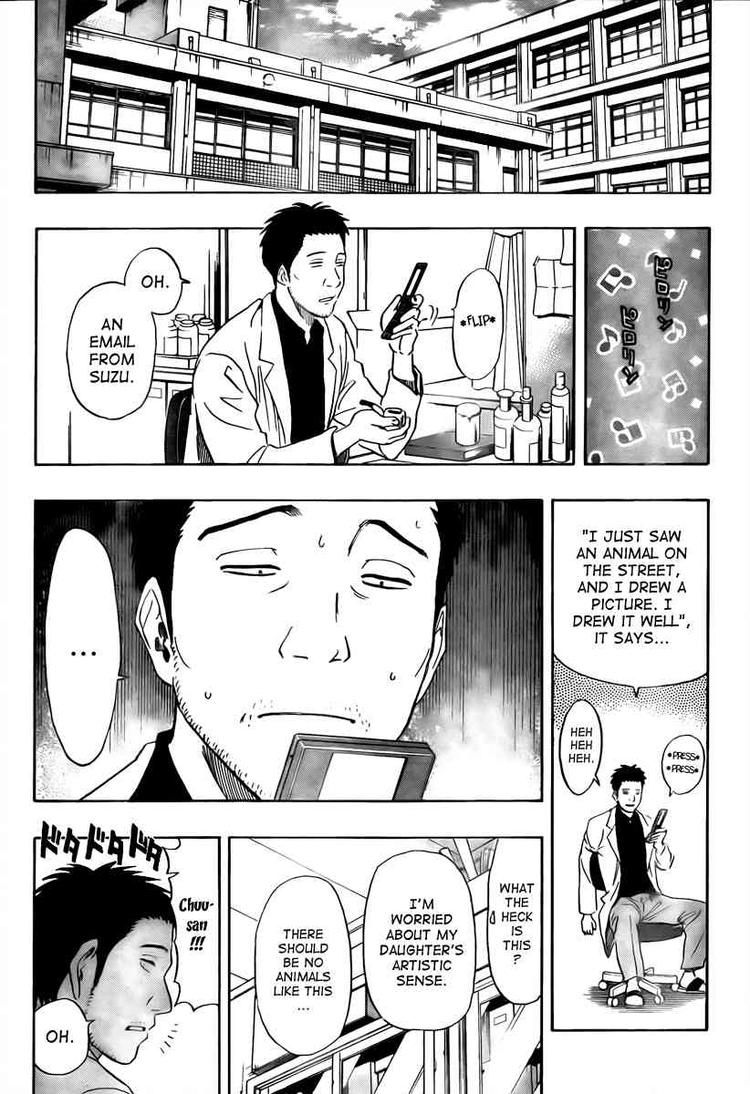 Sket Dance chapter 114 page 17