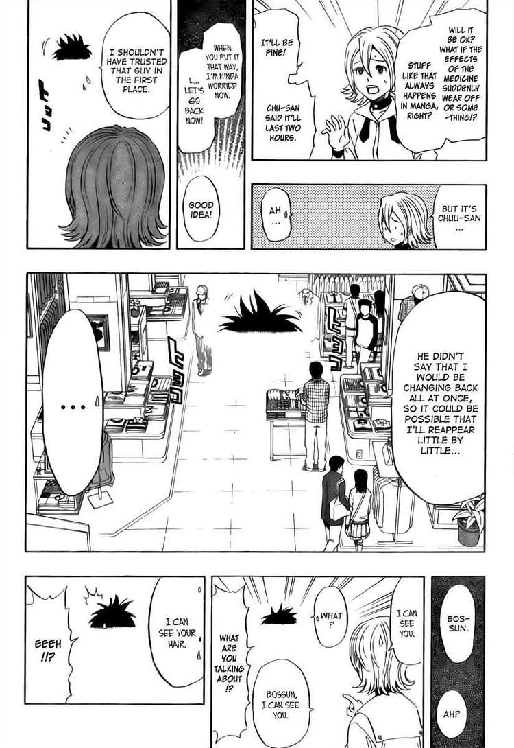 Sket Dance chapter 114 page 6