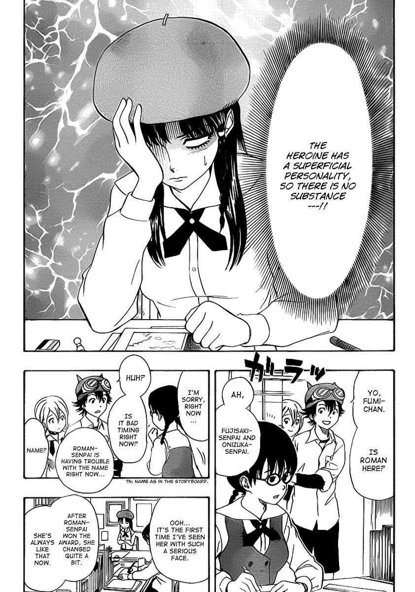 Sket Dance chapter 115 page 1