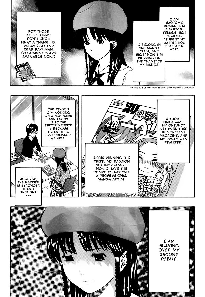 Sket Dance chapter 115 page 2