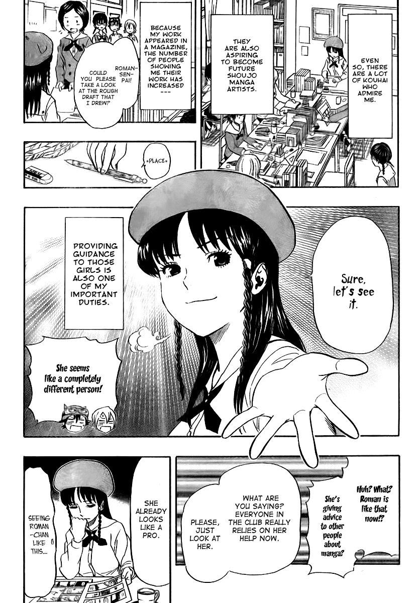 Sket Dance chapter 115 page 3