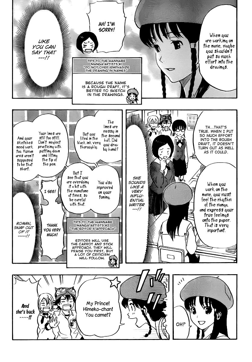 Sket Dance chapter 115 page 5