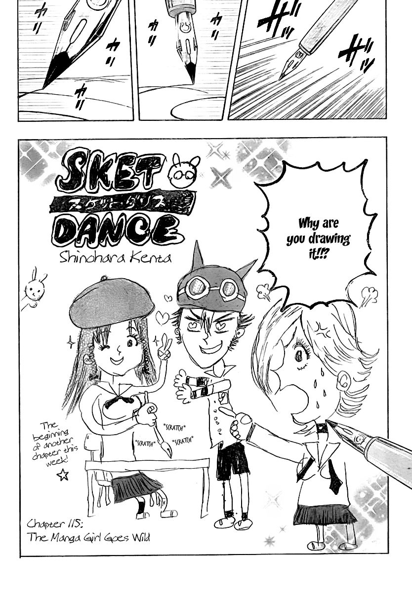 Sket Dance chapter 115 page 7