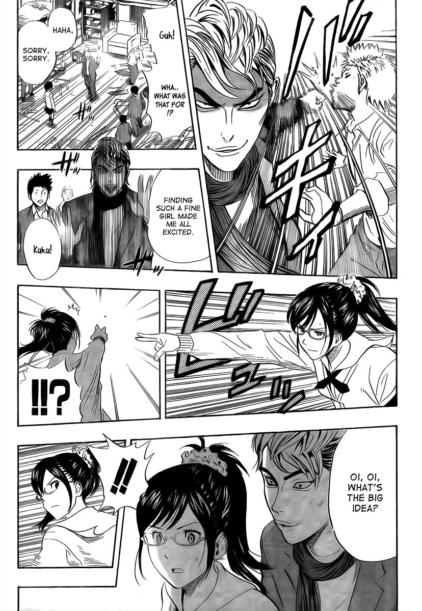 Sket Dance chapter 116 page 16