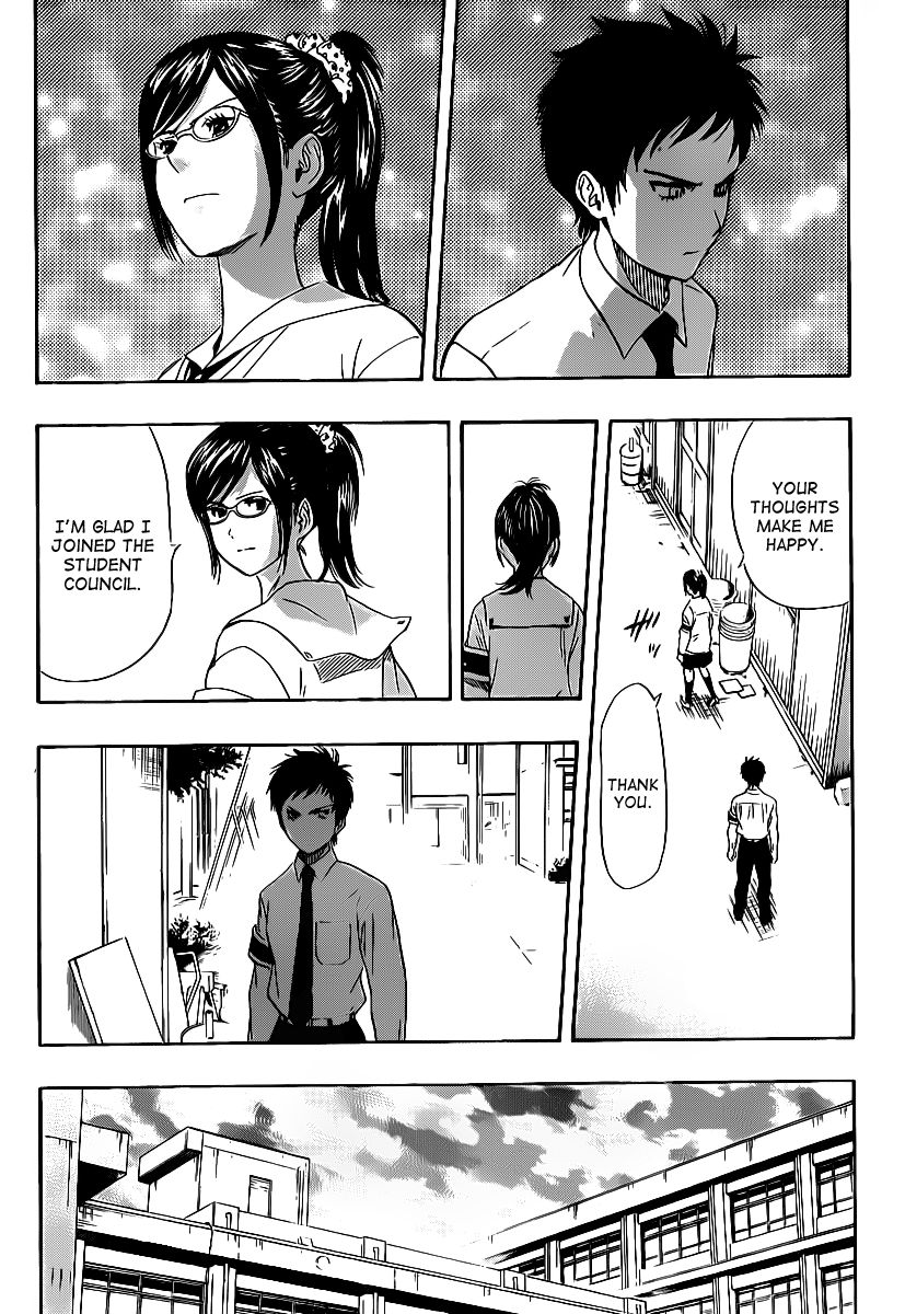 Sket Dance chapter 117 page 11