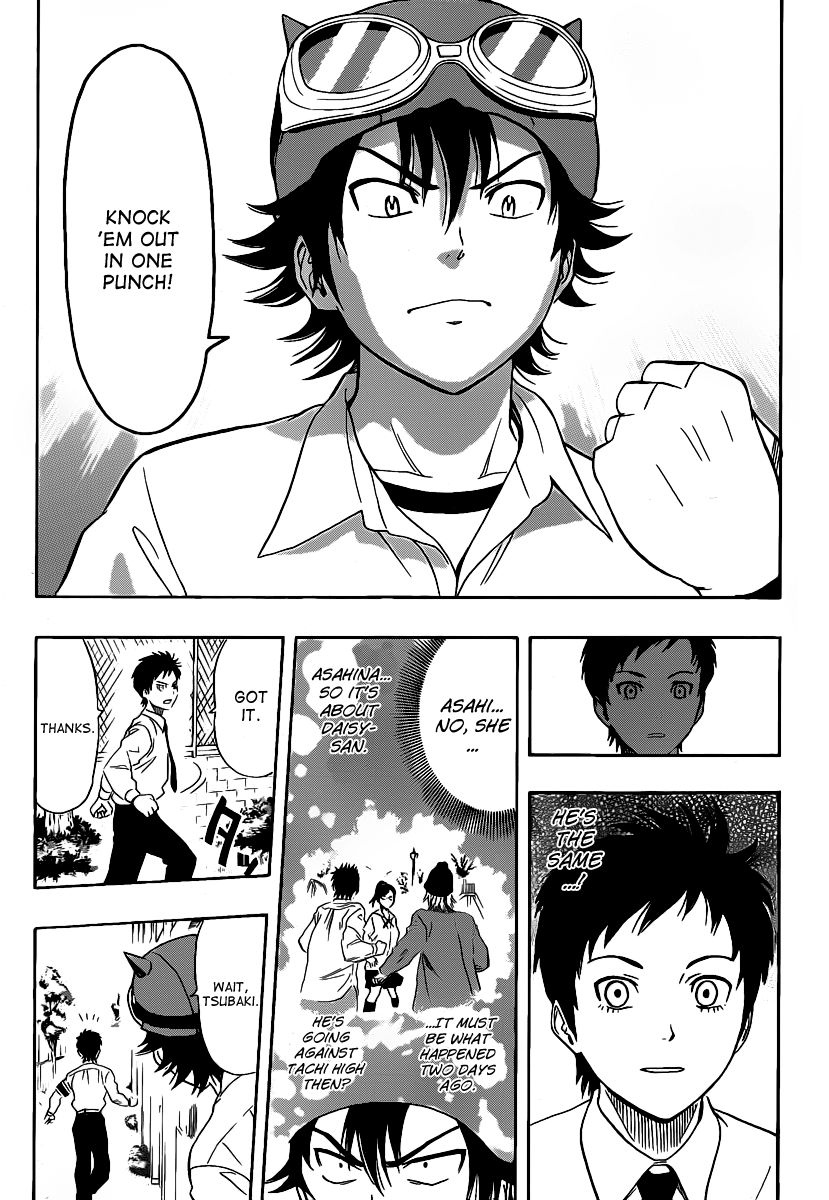 Sket Dance chapter 117 page 16