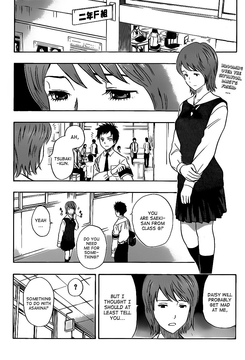 Sket Dance chapter 117 page 2