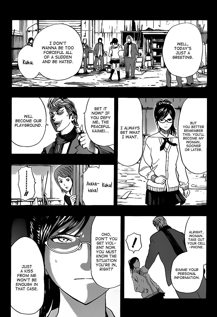 Sket Dance chapter 117 page 4