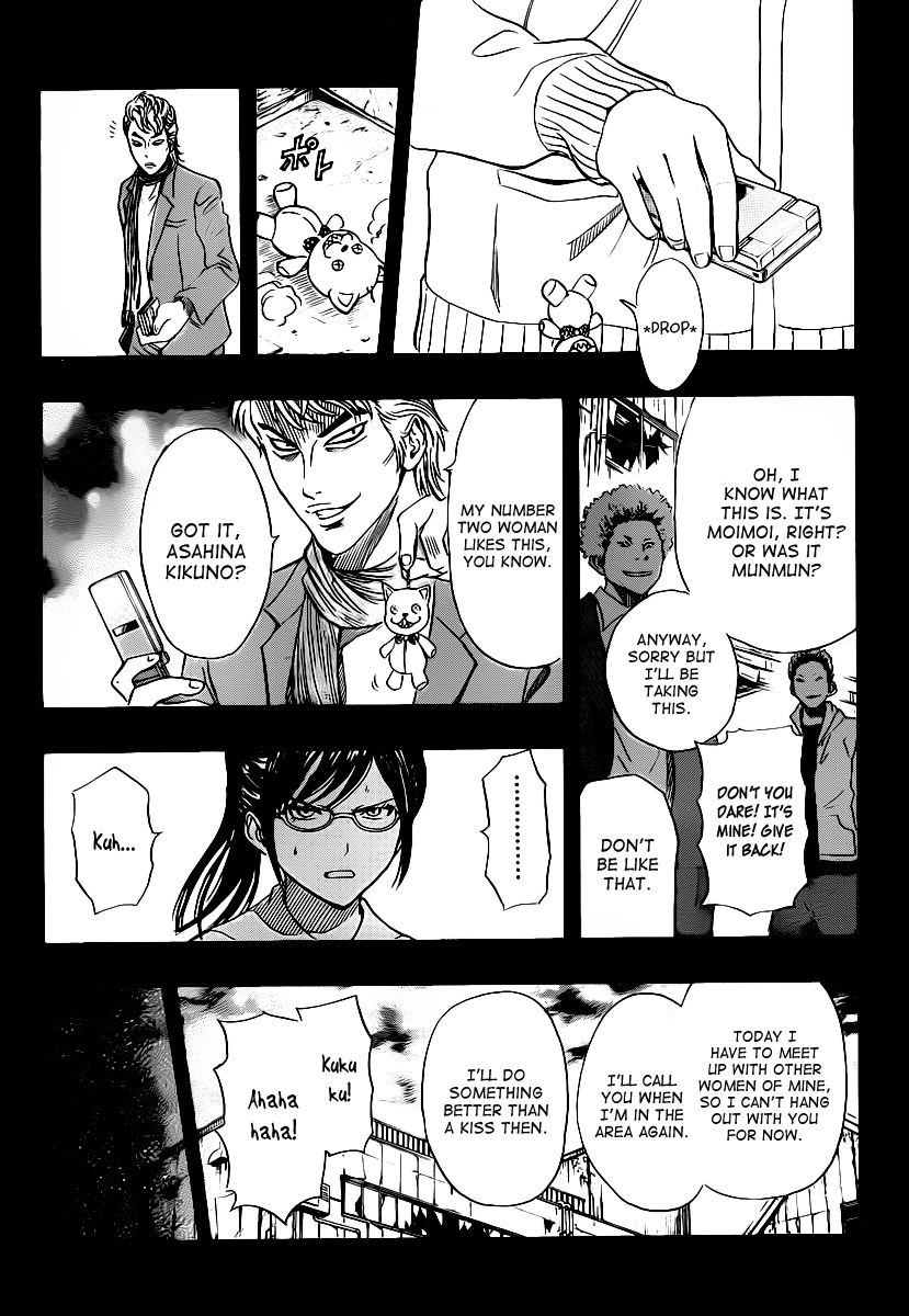 Sket Dance chapter 117 page 5
