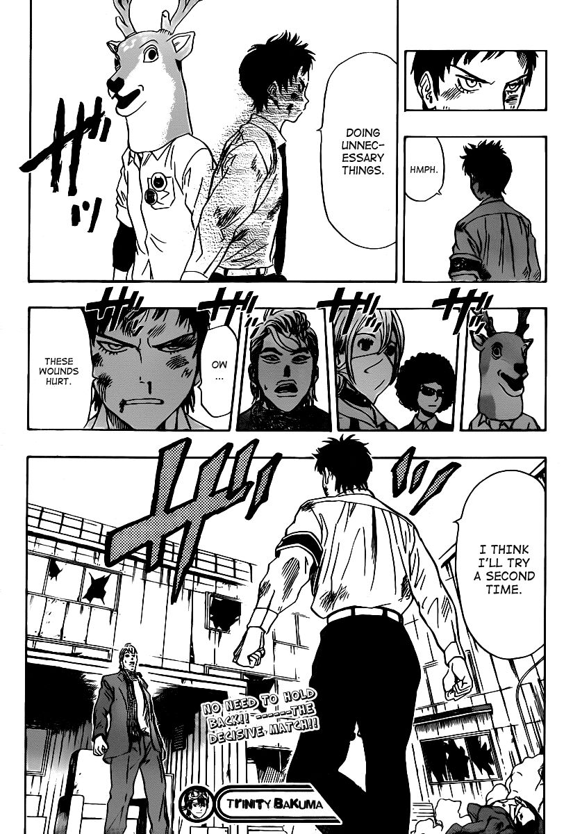 Sket Dance chapter 118 page 17