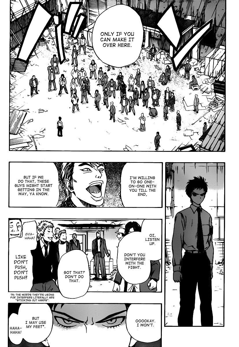 Sket Dance chapter 118 page 4