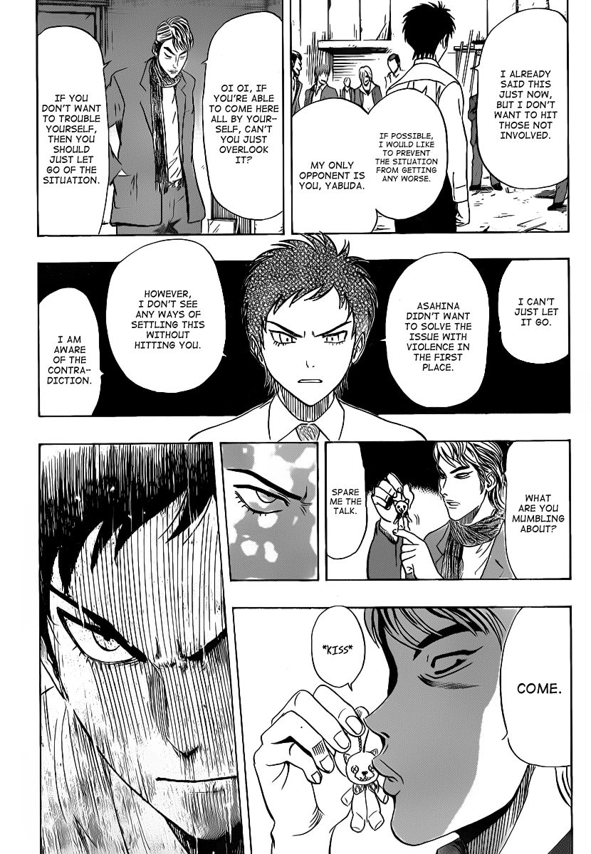 Sket Dance chapter 118 page 5