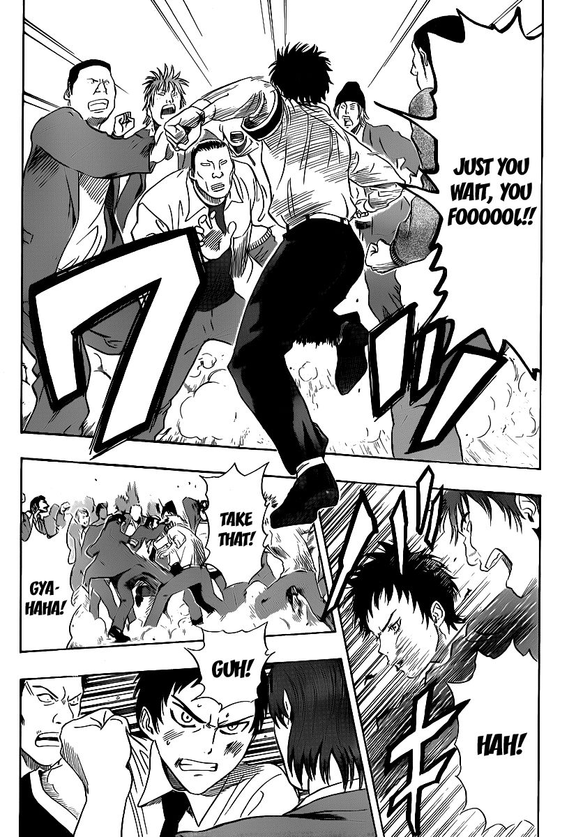 Sket Dance chapter 118 page 6