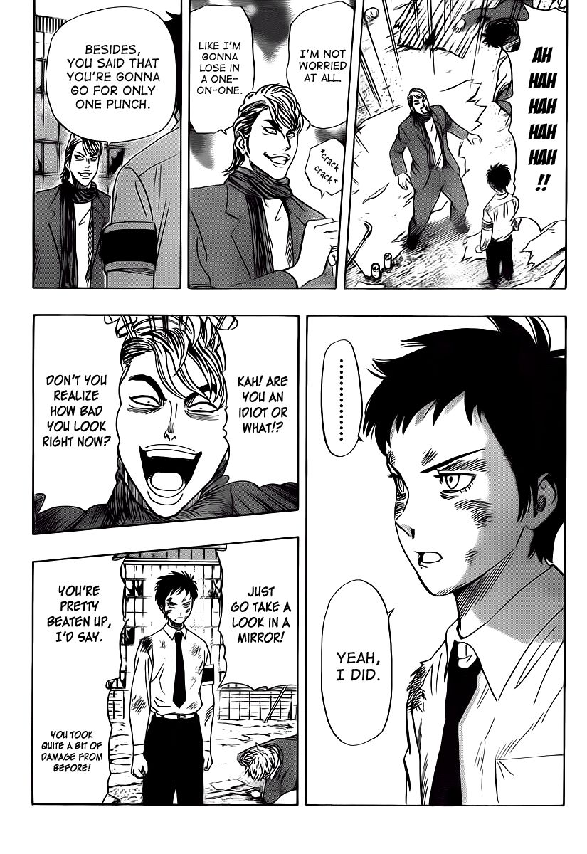 Sket Dance chapter 119 page 2