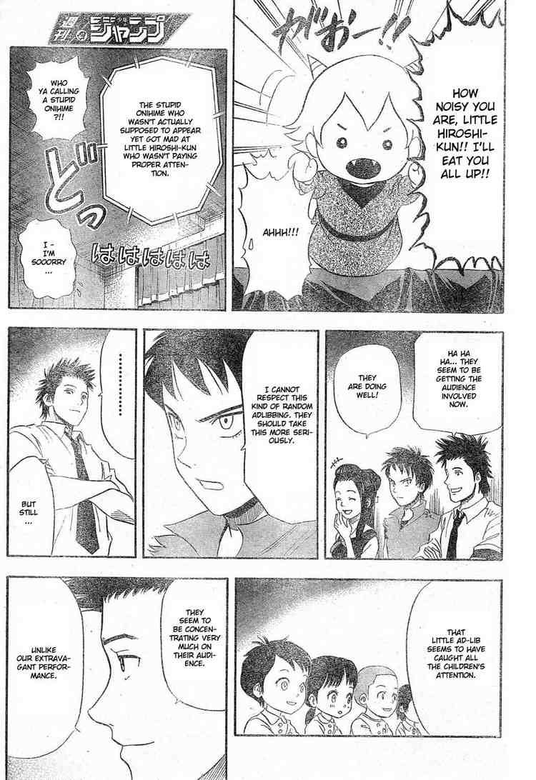 Sket Dance chapter 12 page 12