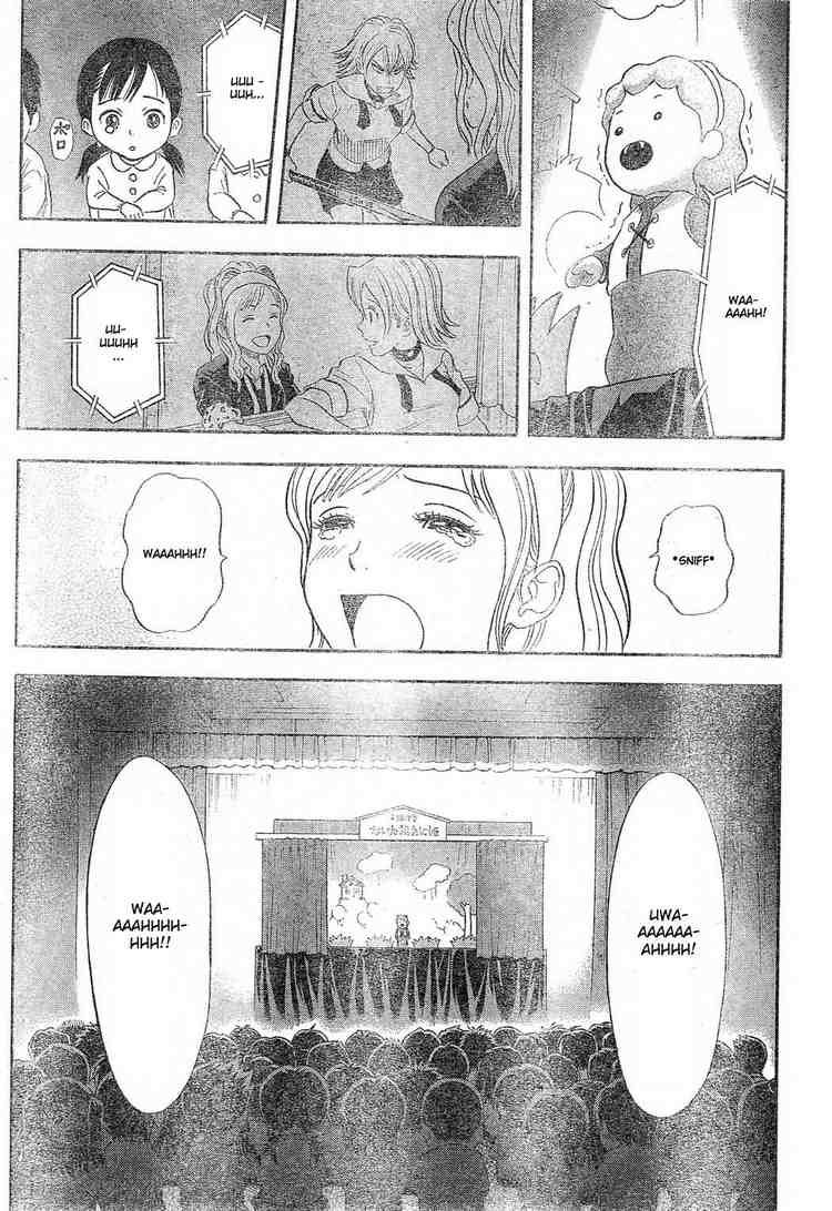 Sket Dance chapter 12 page 16