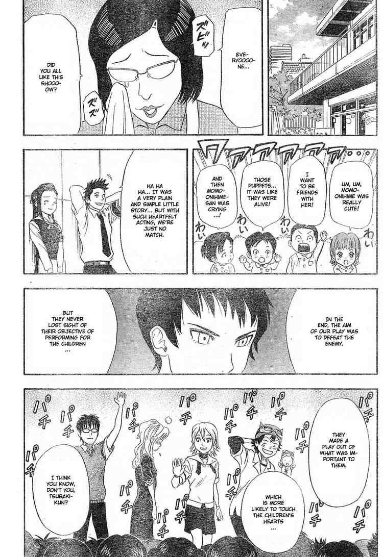 Sket Dance chapter 12 page 17