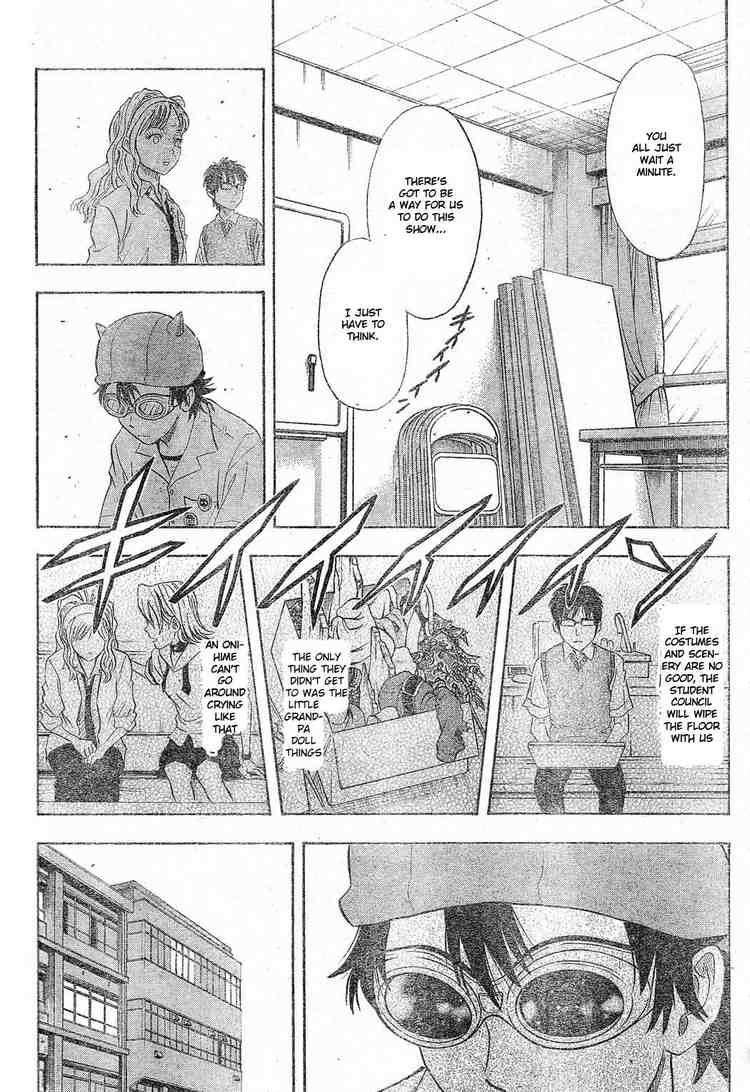 Sket Dance chapter 12 page 3