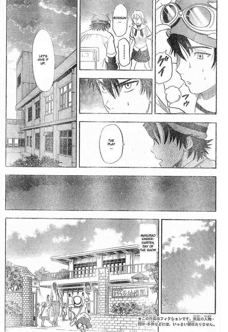 Sket Dance chapter 12 page 4