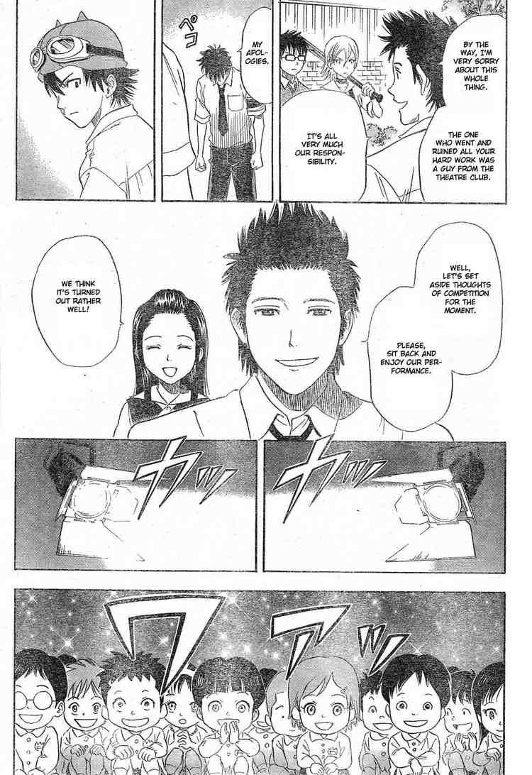 Sket Dance chapter 12 page 6