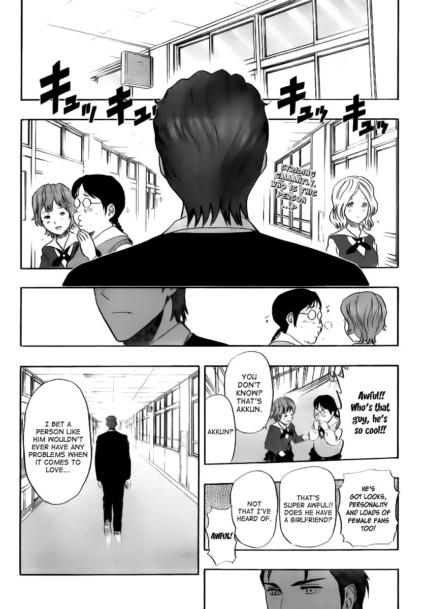 Sket Dance chapter 121 page 1