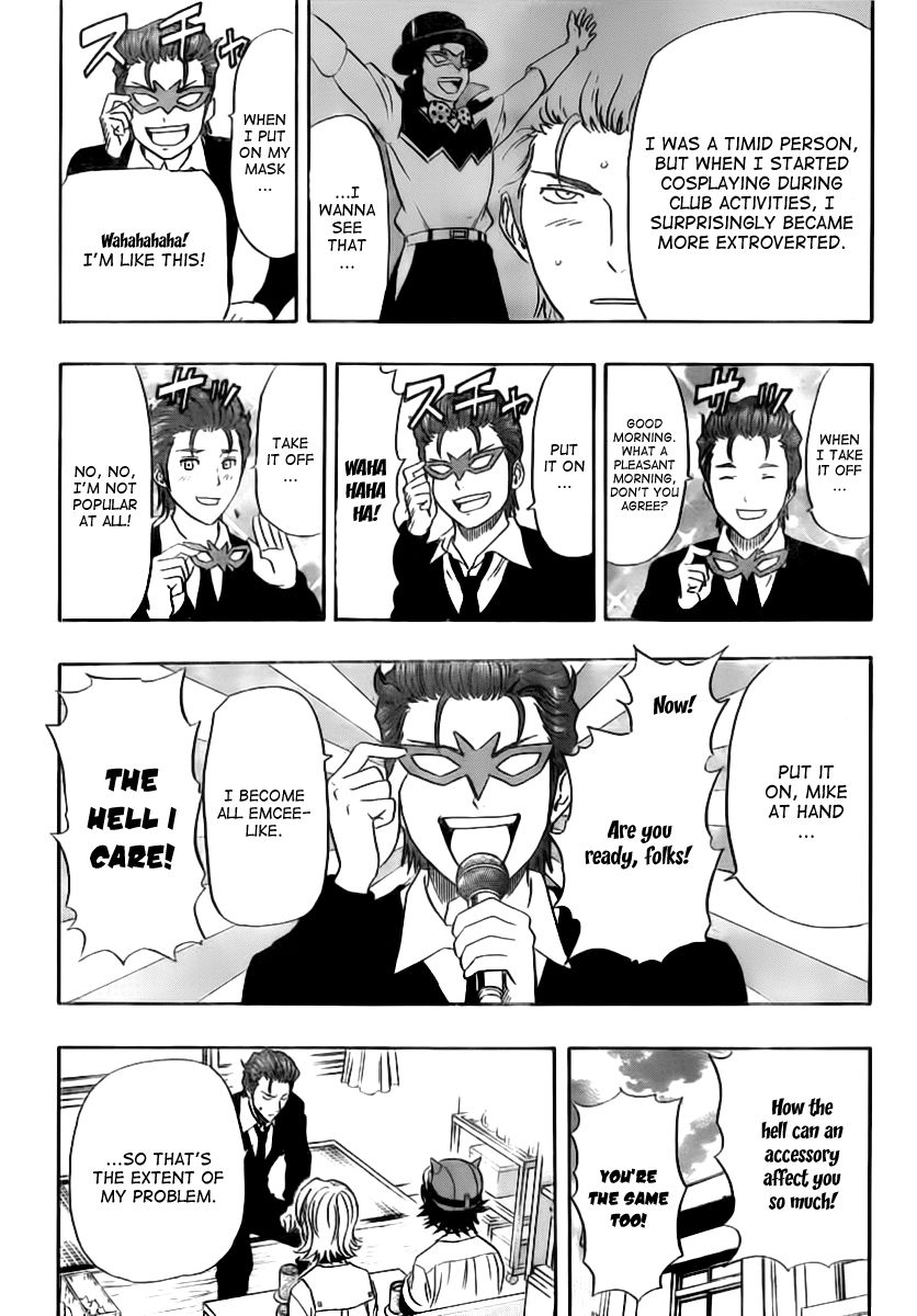 Sket Dance chapter 121 page 10