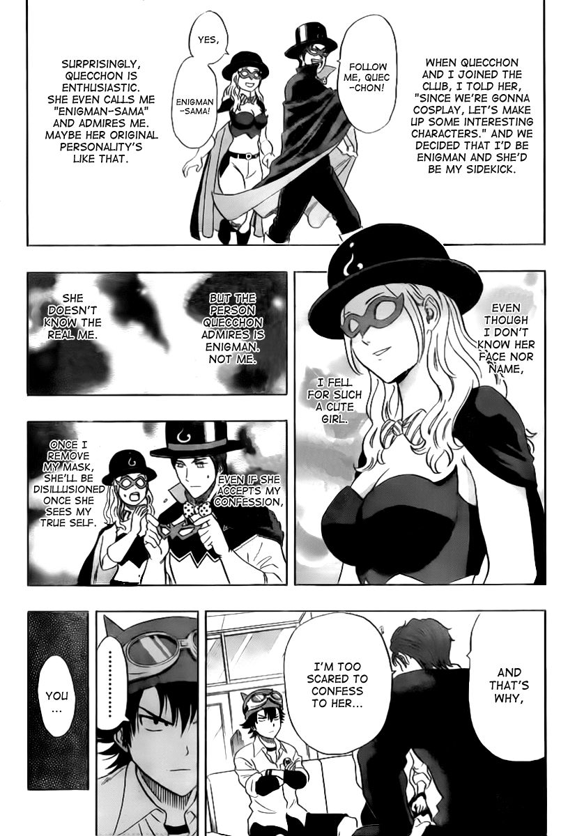 Sket Dance chapter 121 page 11