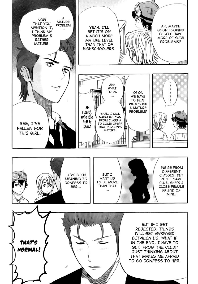 Sket Dance chapter 121 page 4