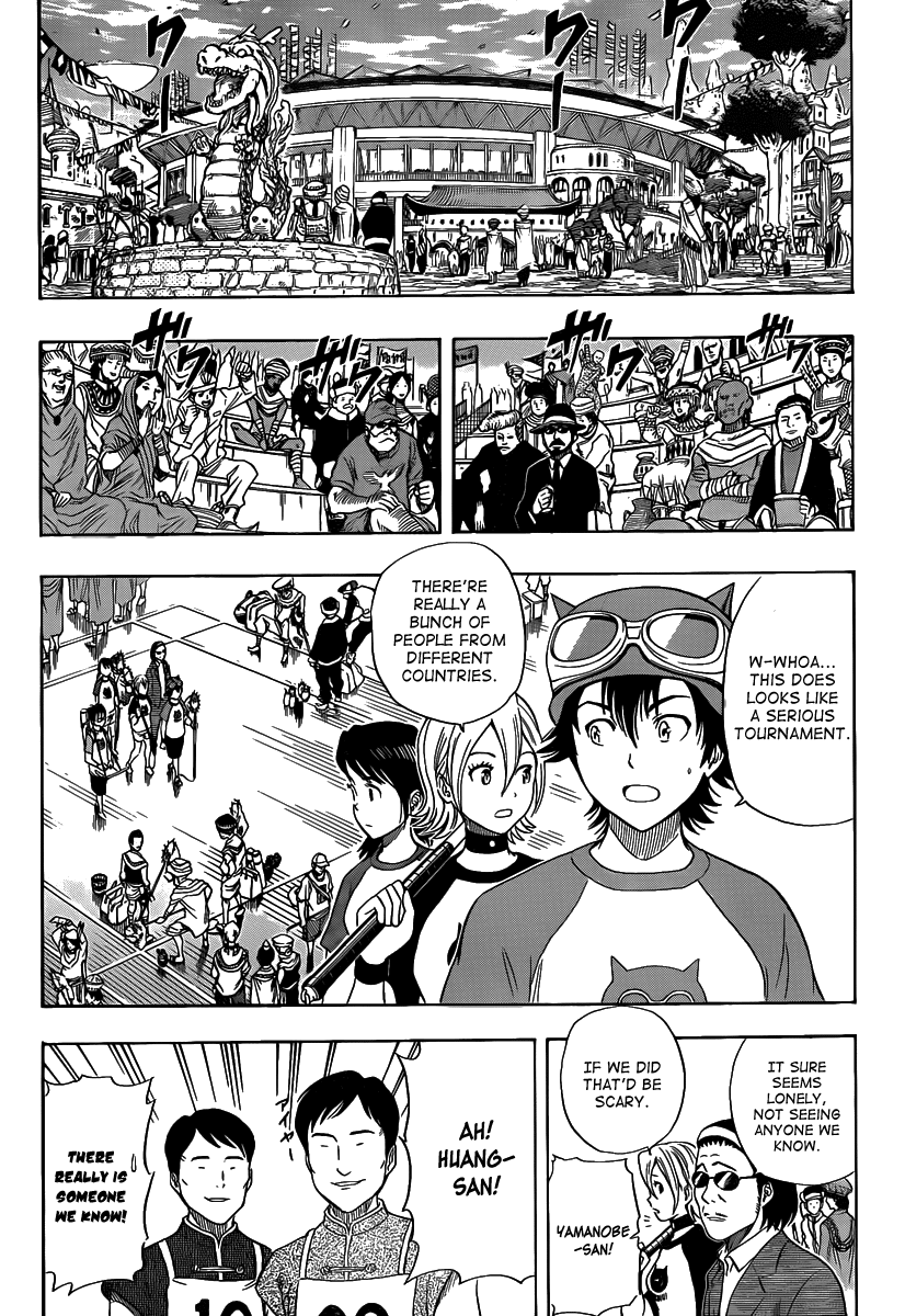 Sket Dance chapter 122 page 15