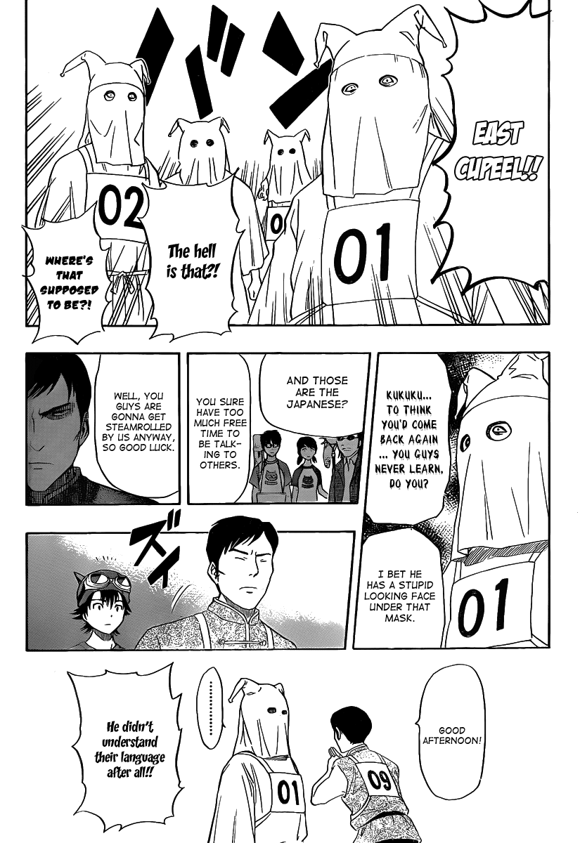 Sket Dance chapter 122 page 17