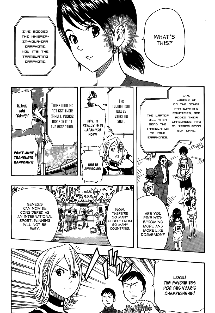 Sket Dance chapter 122 page 18