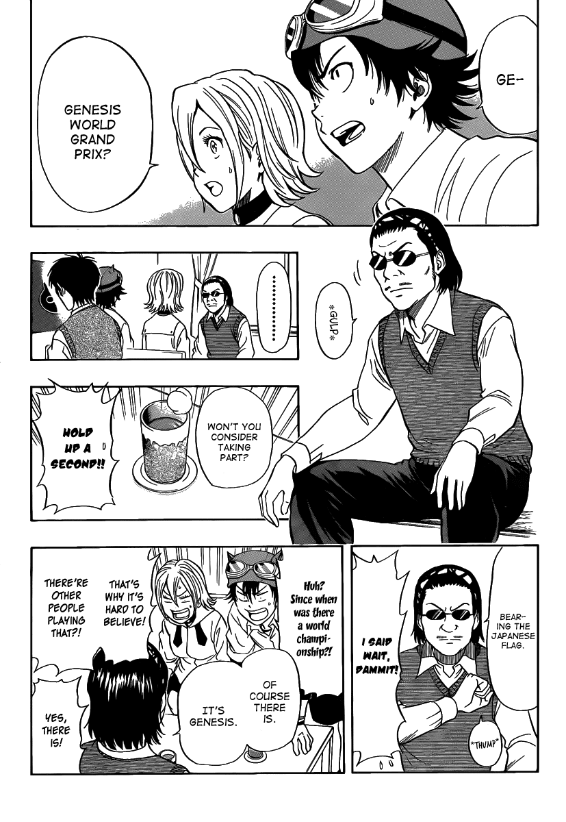 Sket Dance chapter 122 page 2