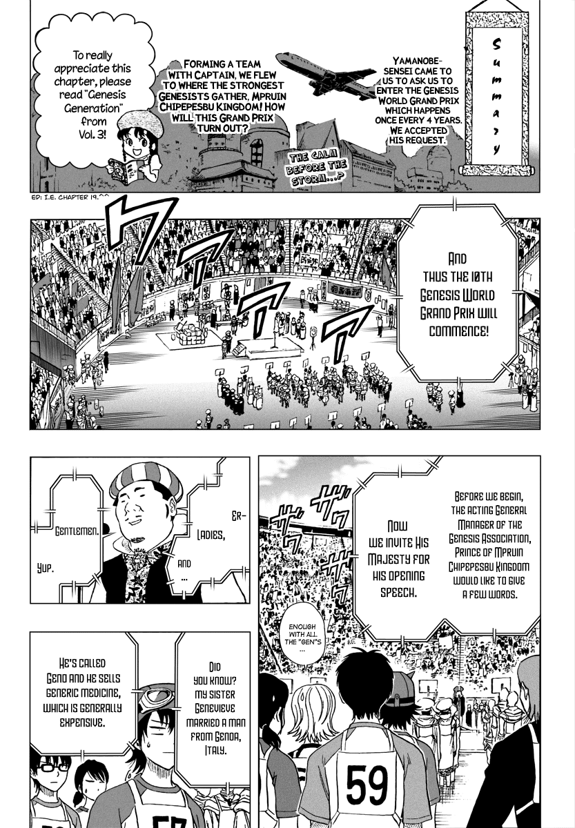 Sket Dance chapter 123 page 1