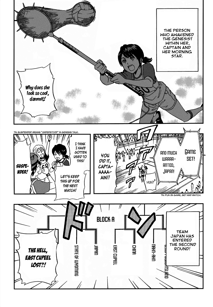 Sket Dance chapter 123 page 12