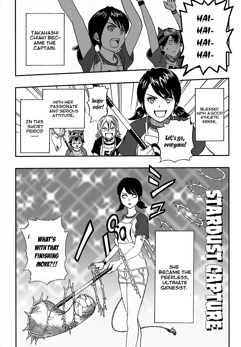 Sket Dance chapter 123 page 16