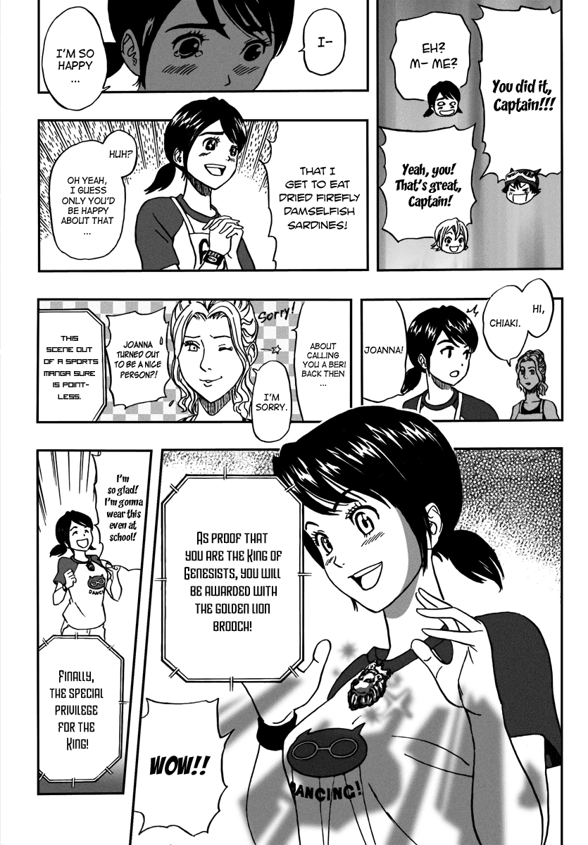 Sket Dance chapter 123 page 18