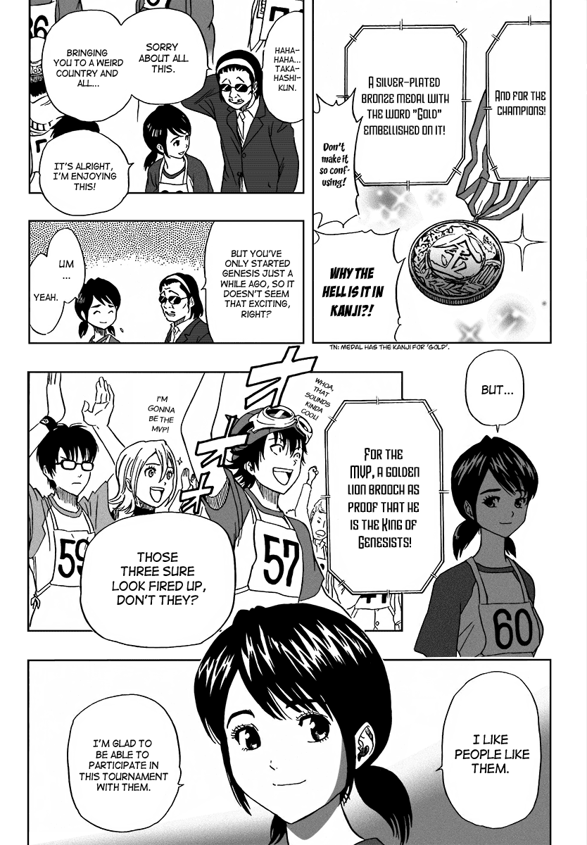 Sket Dance chapter 123 page 3