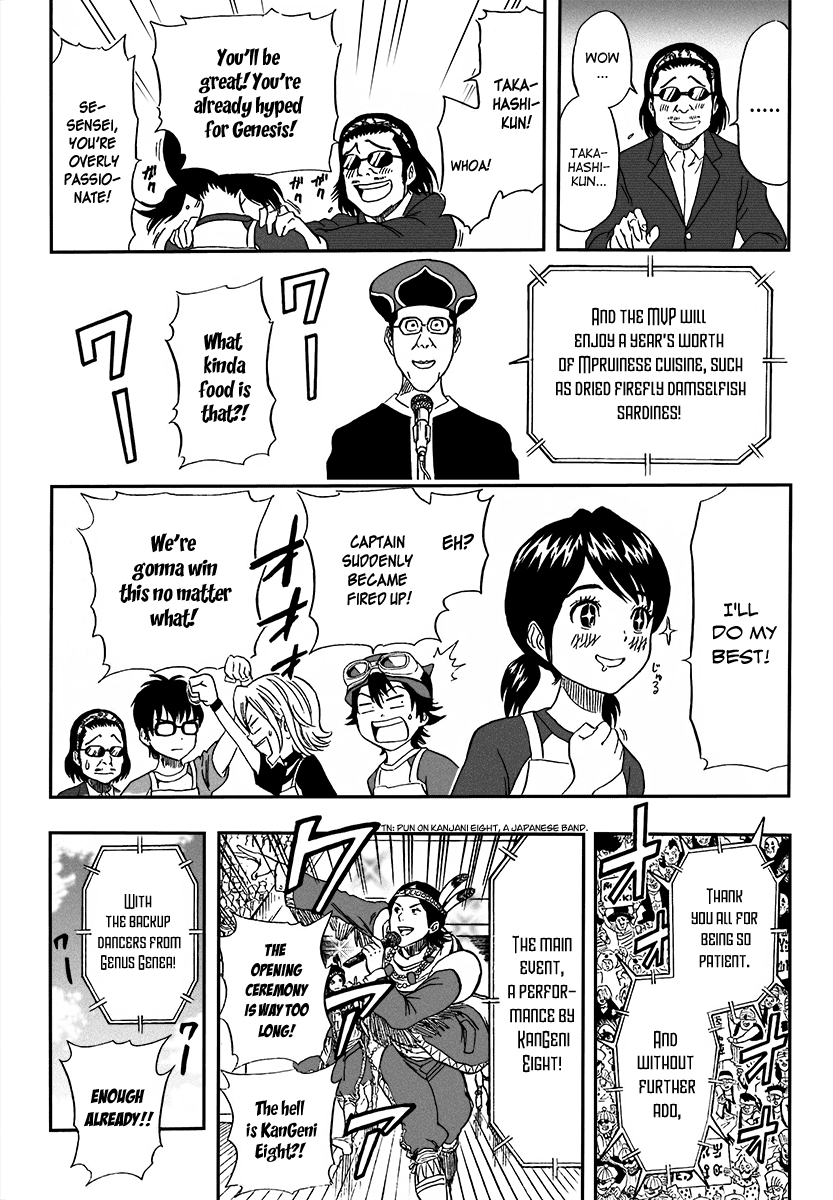 Sket Dance chapter 123 page 4