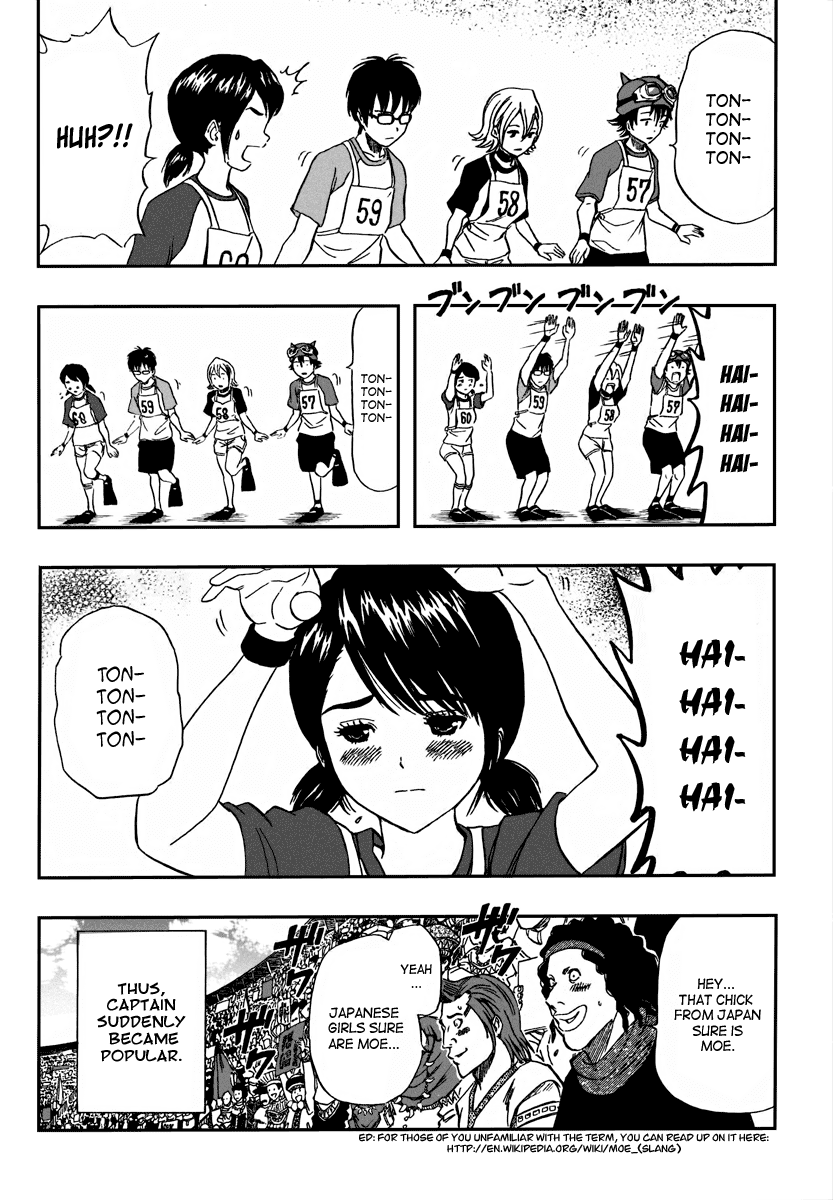 Sket Dance chapter 123 page 7