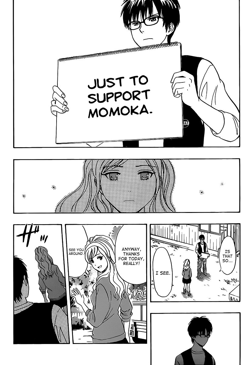 Sket Dance chapter 124 page 17