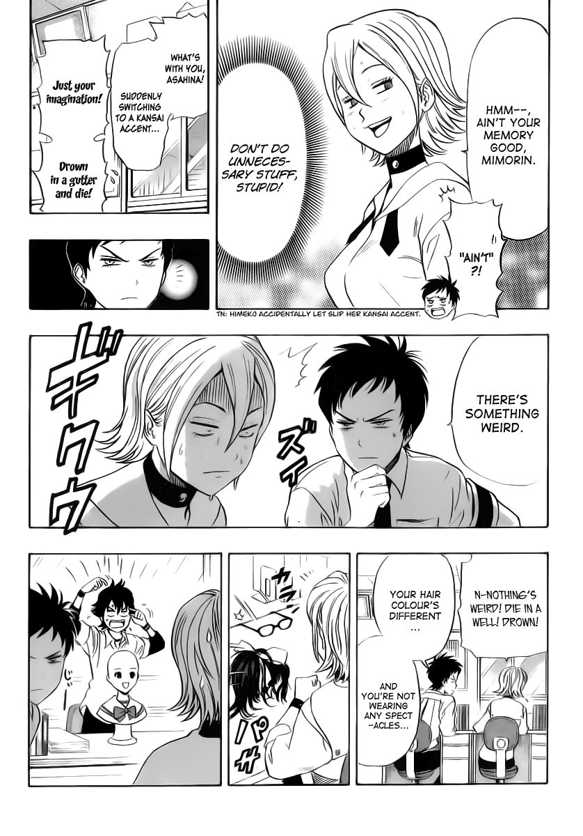 Sket Dance chapter 125 page 14