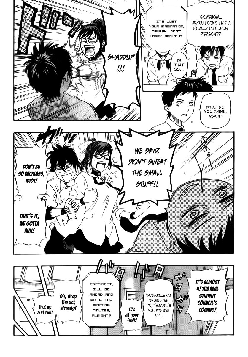 Sket Dance chapter 125 page 17