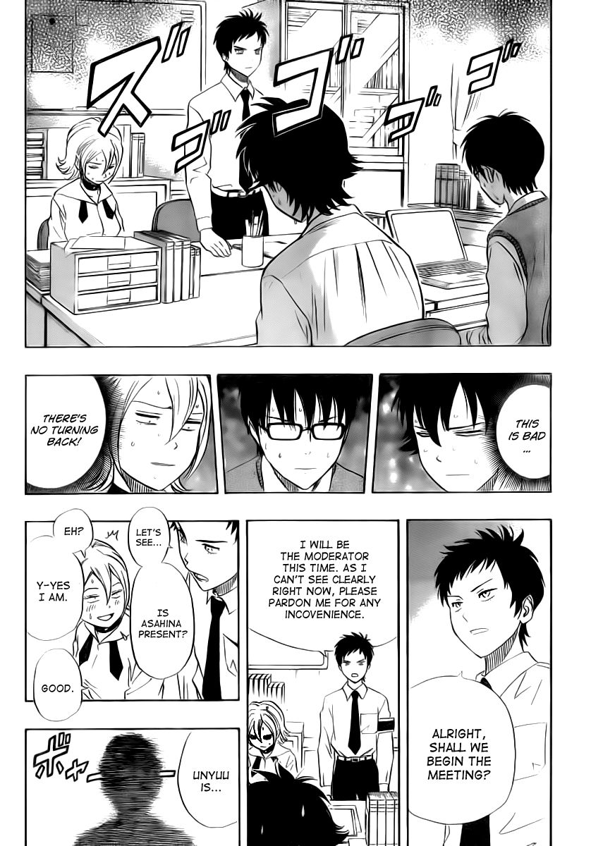 Sket Dance chapter 125 page 8