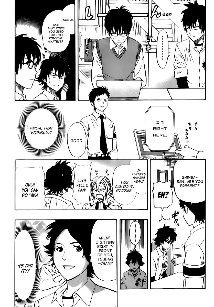 Sket Dance chapter 125 page 9