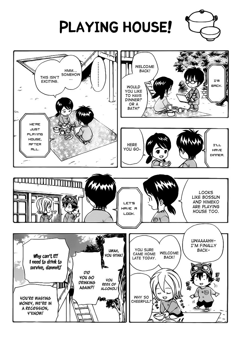 Sket Dance chapter 127 page 3