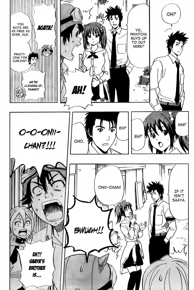 Sket Dance chapter 128 page 17