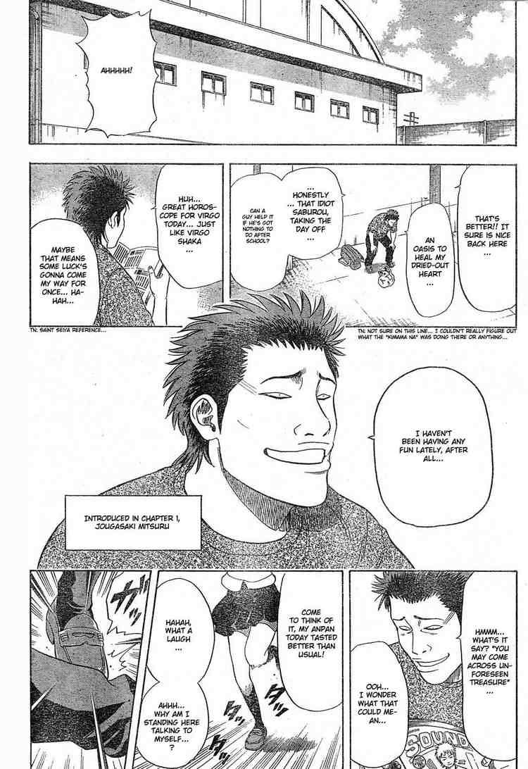 Sket Dance chapter 13 page 1