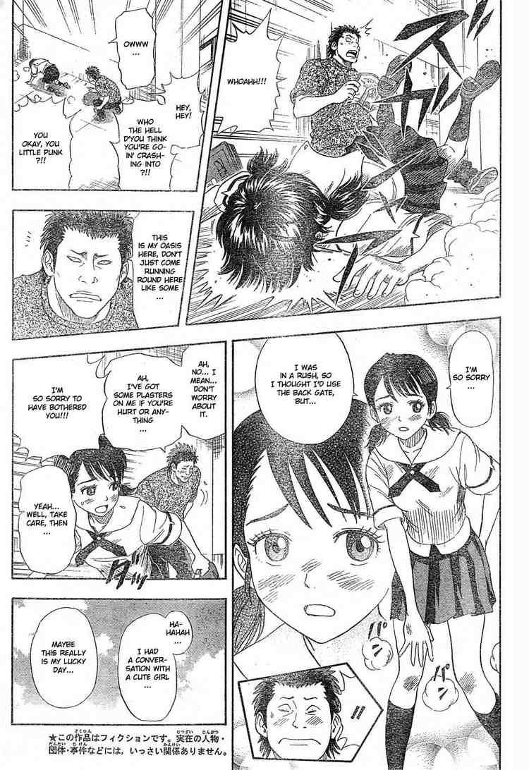 Sket Dance chapter 13 page 2