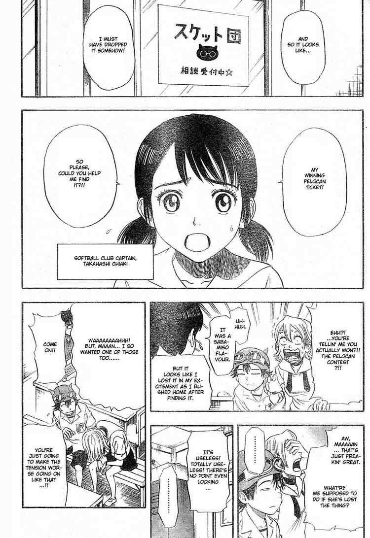 Sket Dance chapter 13 page 3