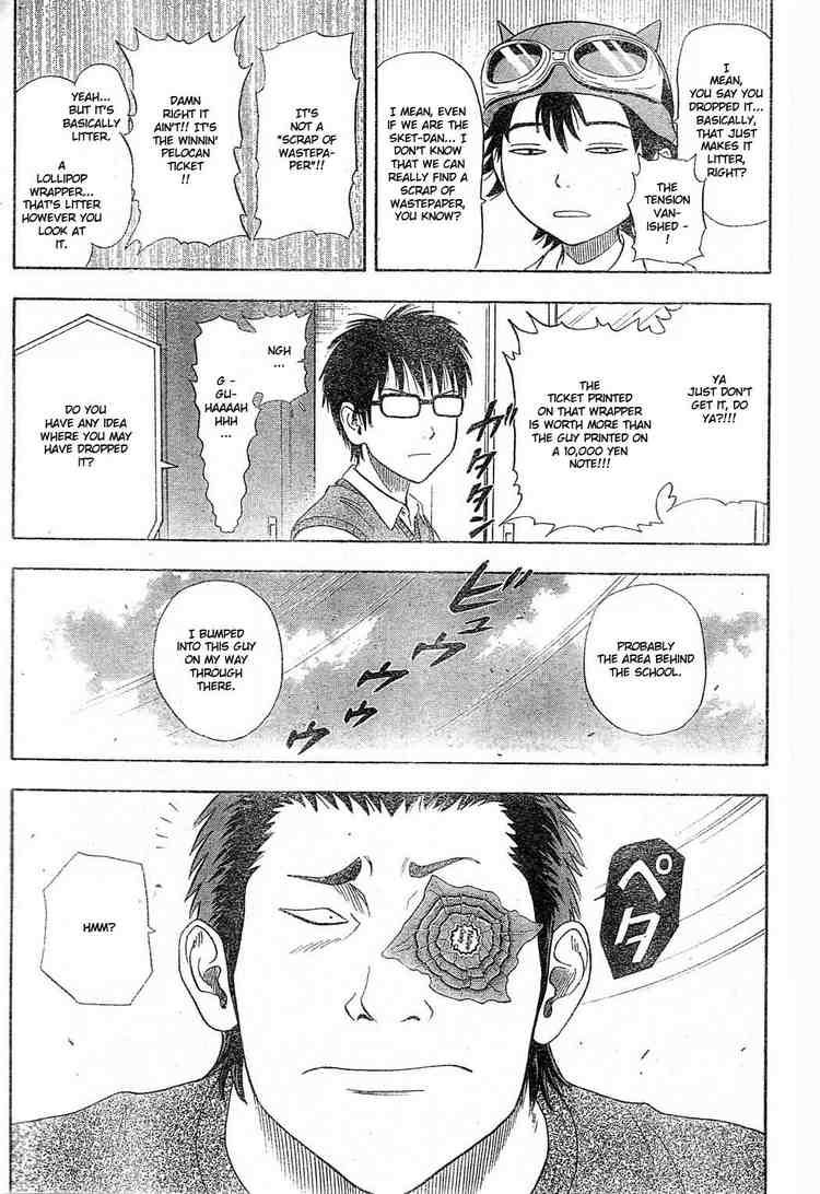 Sket Dance chapter 13 page 4